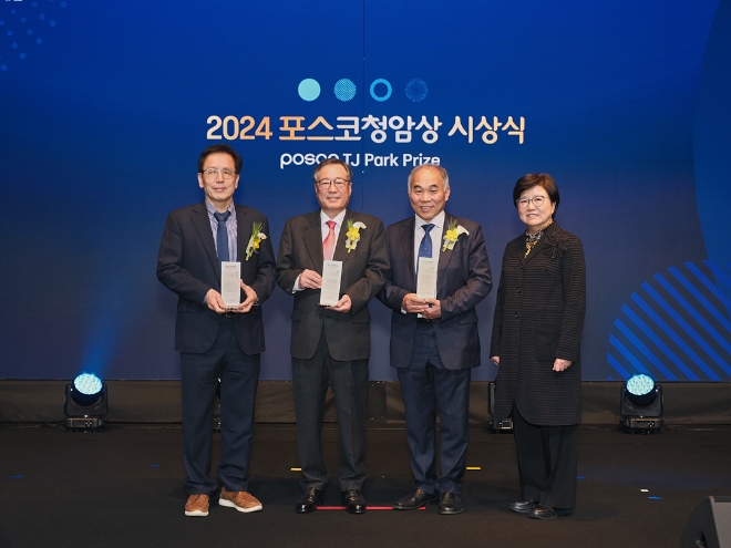 정세영 부산대 광메카트로닉스공학과 교수, 박영도 수원제일평생학교 교장, 이호택 사단법인 피난처 대표, 김선욱 포스코청암재단 이사장(왼쪽부터)이 시상식 후 기념 촬영하고 있다. / 사진=포스코청암재단 제공