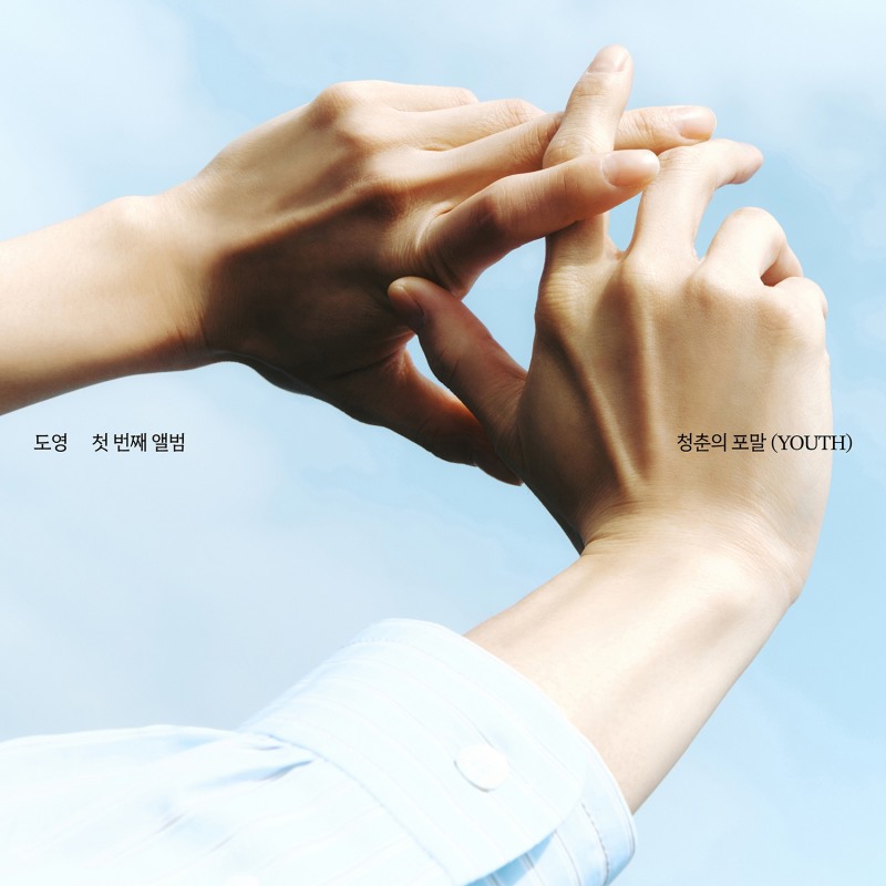 NCT 도영, 전격 솔로 데뷔…첫 번째 앨범 ‘청춘의 포말’ 22일 발매