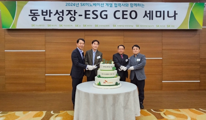 지난 3일 울산 행복타운에서 열린 ‘동반성장-ESG CEO 세미나’에서 김진원 SK이노베이션 재무본부장(맨 왼쪽)과 김종화 SK 울산CLX 총괄(맨 오른쪽)이 협력사 관계자들과 기념 촬영을 하고 있다. / 사진=SK이노베이션 제공