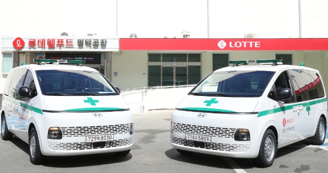 롯데웰푸드가 도입한 일반 구급차량 / 사진=롯데웰푸드 제공