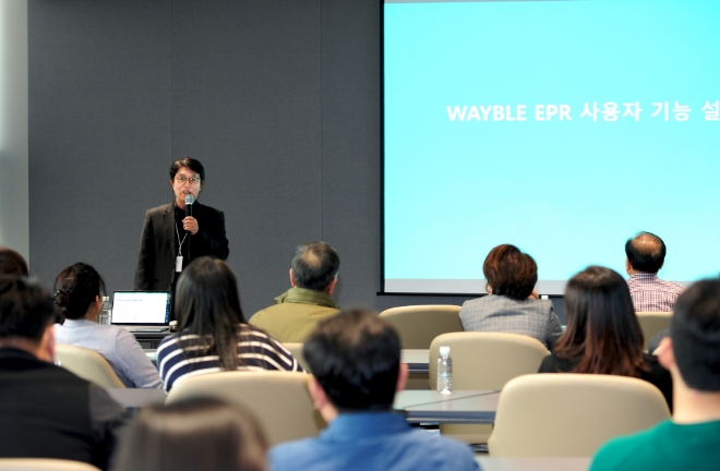 지난달 26일 서울 종로타워빌딩에서 ‘WAYBLE EPR 서비스 설명회’를 개최하는 모습 / 사진=SK에코플랜트 제공