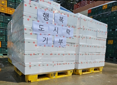 사진 제공: 행복얼라이언스