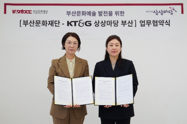 심영아 KT&G ESG경영실장 (오른쪽), 이미연 부산문화재단 대표이사