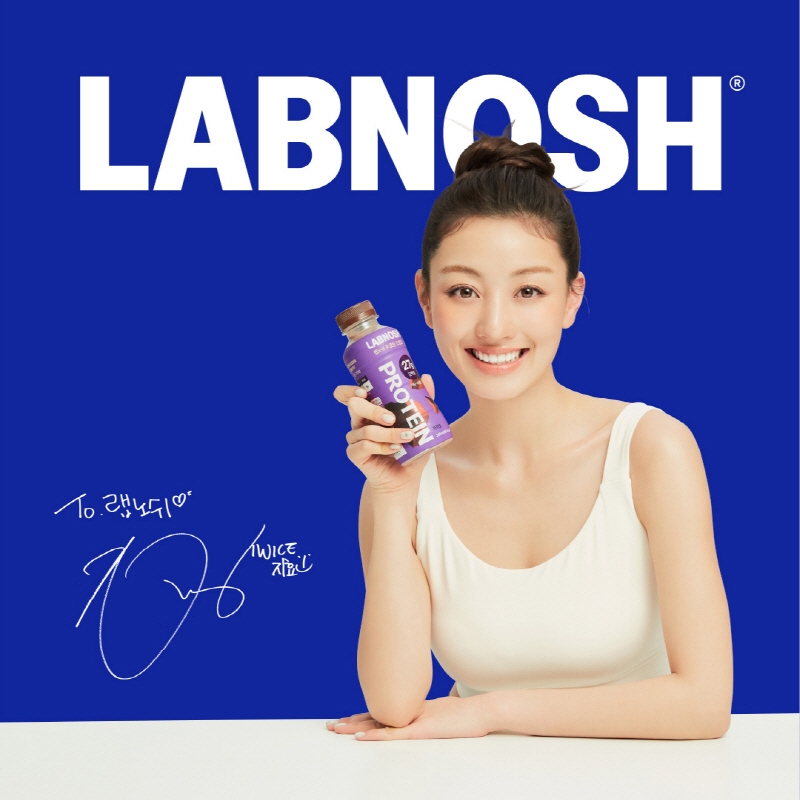 기능성 식품 브랜드 랩노쉬, ‘트와이스 지효’와 함께 광고 캠페인 진행