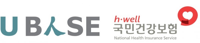 유베이스 그룹, 국민건강보험공단 지역본부 고객센터 위탁기업으로 선정