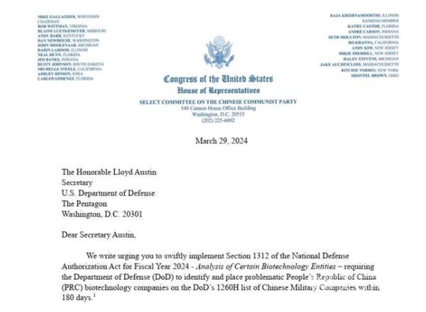 미국마이크갤러거하원의원(공화당)과라자크리슈나무르티하원의원(민주당)이로이드오스틴국방장관에게보낸서한