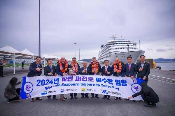 국제크루즈 씨번 써전호 입항 / 사진=여수시 제공