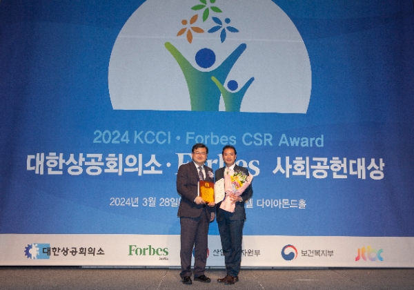 밸런시스 코리아, 대한상공회의소-포브스 주관 사회공헌 대상 수상