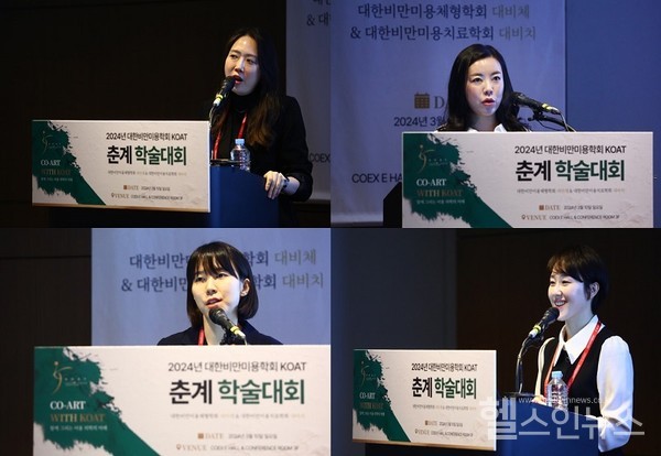 왼쪽부터메디컬커리어연구소이혜진대표,황민경강사,정희란강사,장문선강사(사진=메디컬커리어연구소제공)