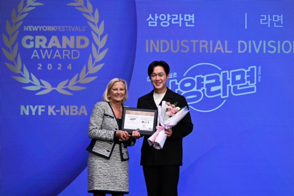 사진=삼양라운드스퀘어