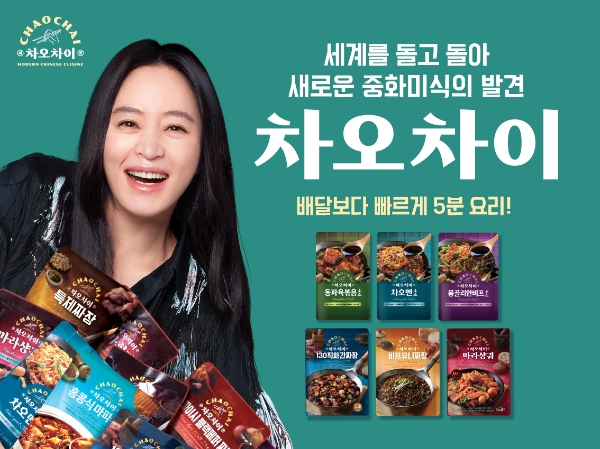 차오차이, 배우 ‘김혜수’ 모델 발탁...TV 광고 론칭