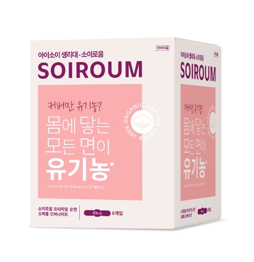 아이소이 ‘소이로움 프리미엄 순면 슈퍼롱 오버나이트' 출시