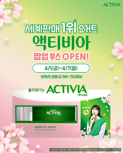 이미지=풀무원다논 제공