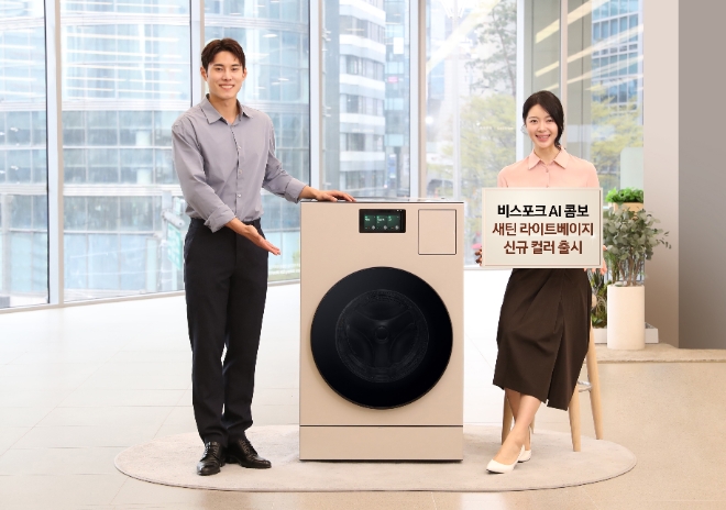 삼성전자 모델이 삼성스토어 서초점에서 새틴 라이트베이지 색상을 적용한 '비스포크 AI 콤보' 신제품을 소개하는 모습