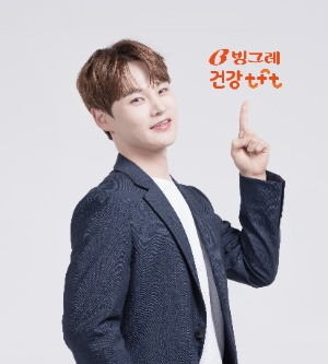 사진=빙그레 제공