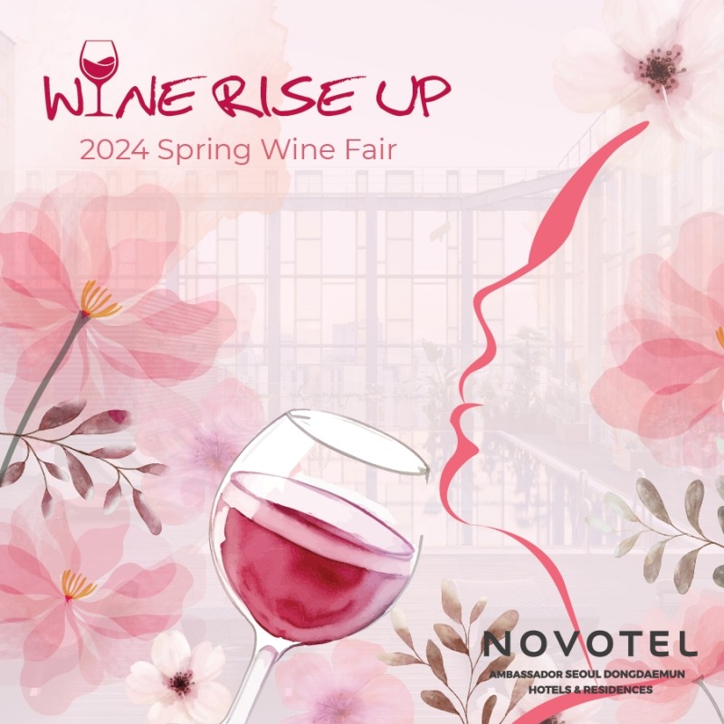 노보텔 앰배서더 동대문, 2024 스프링 와인 페어 ‘와인 라이즈 업' 개최