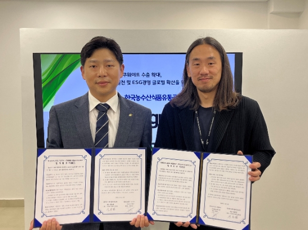 한국농수산식품유통공사 전용필 두바이지사장(왼쪽), 쿠웨이트 싱가리아 박문수 대표(오른쪽)가 기념 사진을 찍고 있다. / 사진=한국농수산식품유통공사 제공