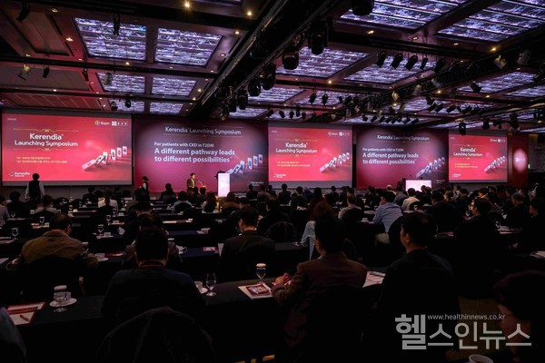바이엘코리아(대표이사이진아)는자사의2형당뇨병동반만성신장병치료제케렌디아®의국내급여출시를기념해‘케렌디아런칭심포지엄’을지난3월26일과4월3일개최했다.