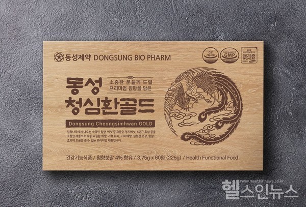 동성청심환골드