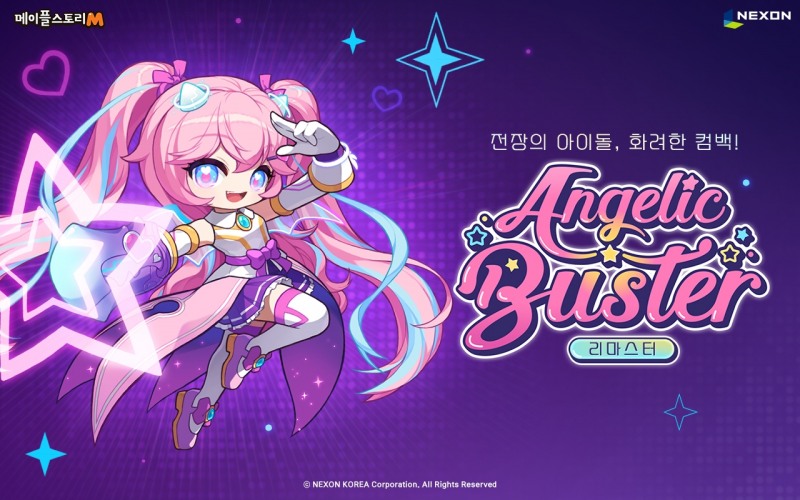 메이플스토리M, 엔젤릭버스터 리마스터 업데이트