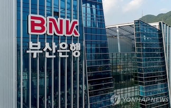 BNK부산은행, 지방은행 최초 외화CD발행 프로그램 구축