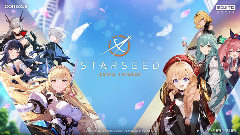 컴투스 신작 '스타시드: 아스니아 트리거', PC로 즐기자! 구글플레이 게임즈 서비스 시작