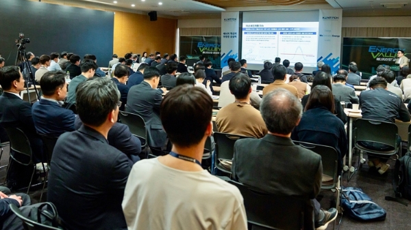 MVDC포럼 / 사진=나주시 제공