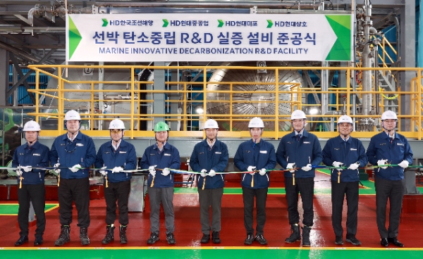 HD한국조선해양이 최근 개최한 '선박 탄소중립 R&D 실증 설비' 준공식 기념 촬영 모습 (왼쪽 네 번째 김형관 HD현대미포 대표, 왼쪽 일곱 번째 김성준 HD한국조선해양 대표) / 사진=HD한국조선해양 제공