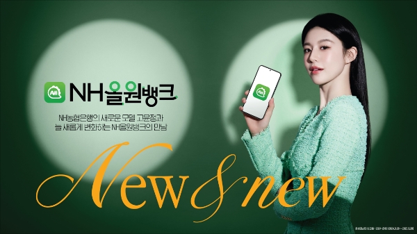 사진=NH농협은행 제공