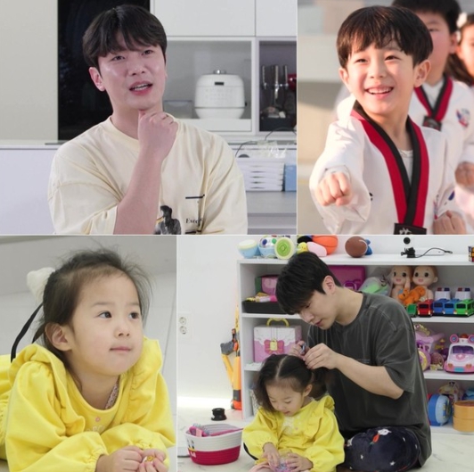 사진=MBC ‘원더풀 월드’