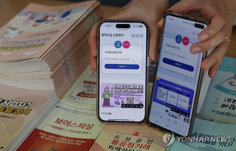 출처=연합뉴스