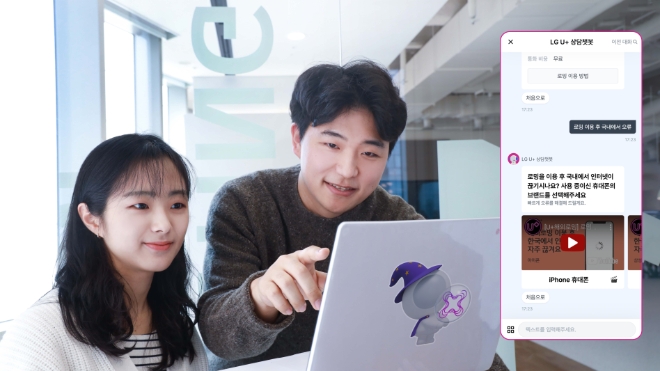 LG유플러스는 자체 개발한 AI 기술인 ‘익시(ixi)’ 기반의 AI 에이전트 플랫폼을 선보인다고 8일 밝혔다. LG유플러스 직원들이 챗 에이전트를 소개하고 있다.