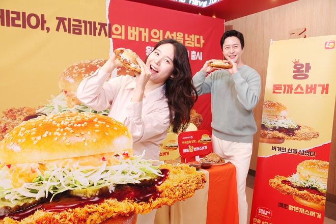 사진제공=롯데GRS