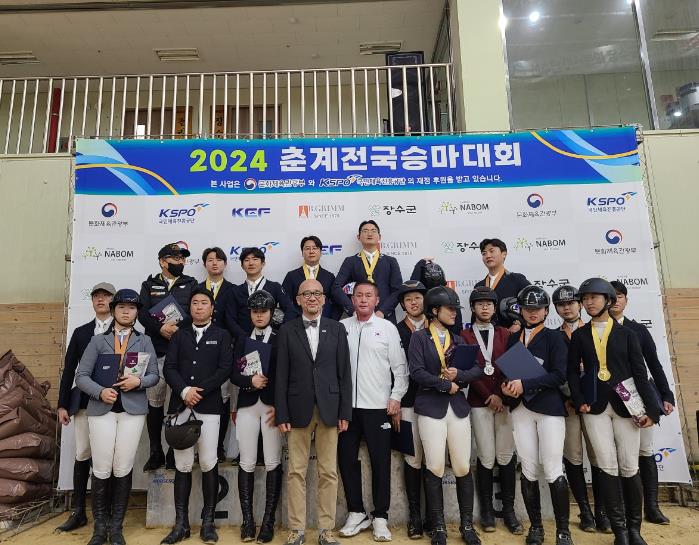 ‘2024 춘계 전국승마대회’ 성료.. 약 300여 명의 선수 참가