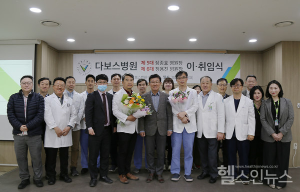 (가운데왼쪽부터)다보스병원정용진신임병원장,양성범이사장,전임장종호병원장사진