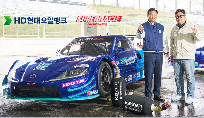 HD현대오일뱅크는 경기도 용인에 위치한 에버랜드 스피드웨이에서 슈퍼레이스와 공식 연료 파트너십 협약을 체결했다고 8일 밝혔다. 사진은 2024 오네(O-NE) 슈퍼레이스 연료 공급 협약식에 참석한 양민웅 HD현대오일뱅크 PM지원부문장(왼쪽)과 김동빈 슈퍼레이스 대표. (사진 = HD현대오일뱅크 제공)