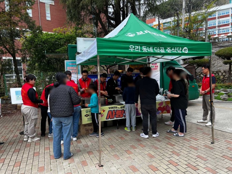 보배반점, 애아원 찾아 사랑의 밥차 봉사활동 펼쳐