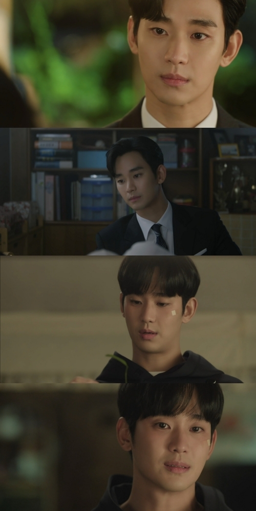 ‘눈물의 여왕’ 김수현, 눈물 머금은 애틋한 사랑 고백