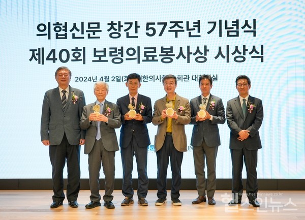 연세사랑병원고용곤병원장(왼쪽에서네번째)이제40회보령의료봉사상을수상했다.