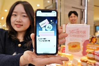 롯데백화점, ‘4월 10일 단 하루! 쇼핑 데이’ 행사 진행