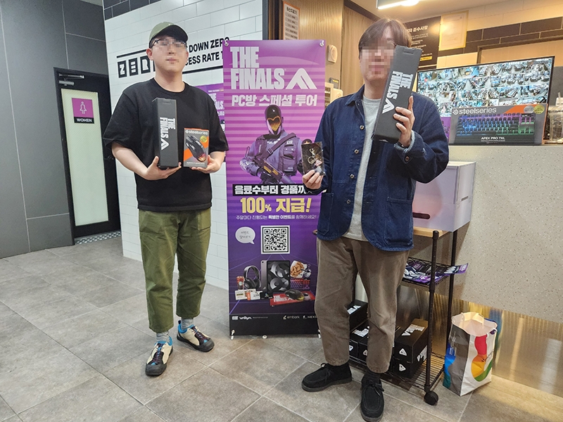 미션 완료 후 경품 수령.
