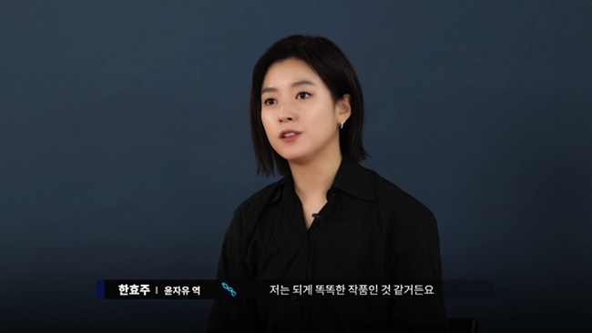 ‘지배종’, 제작기 영상 공개…대한민국 최고 배우 & 제작진이 완성한 역대급 세계관 화제
