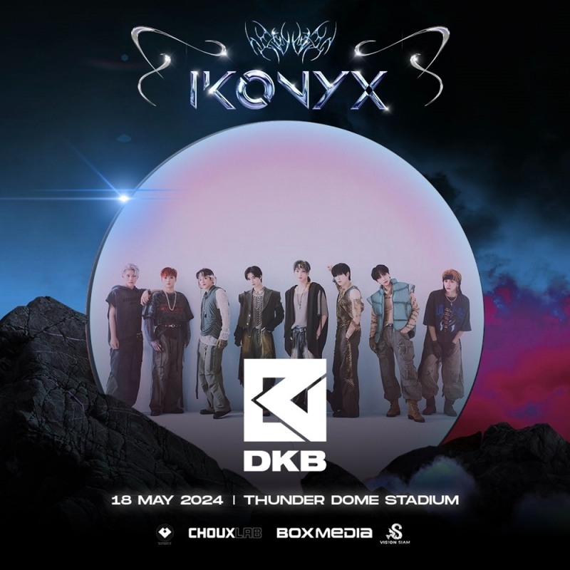 다크비, 내달 18일 태국 K-POP 콘서트 참석…글로벌 행보 박차