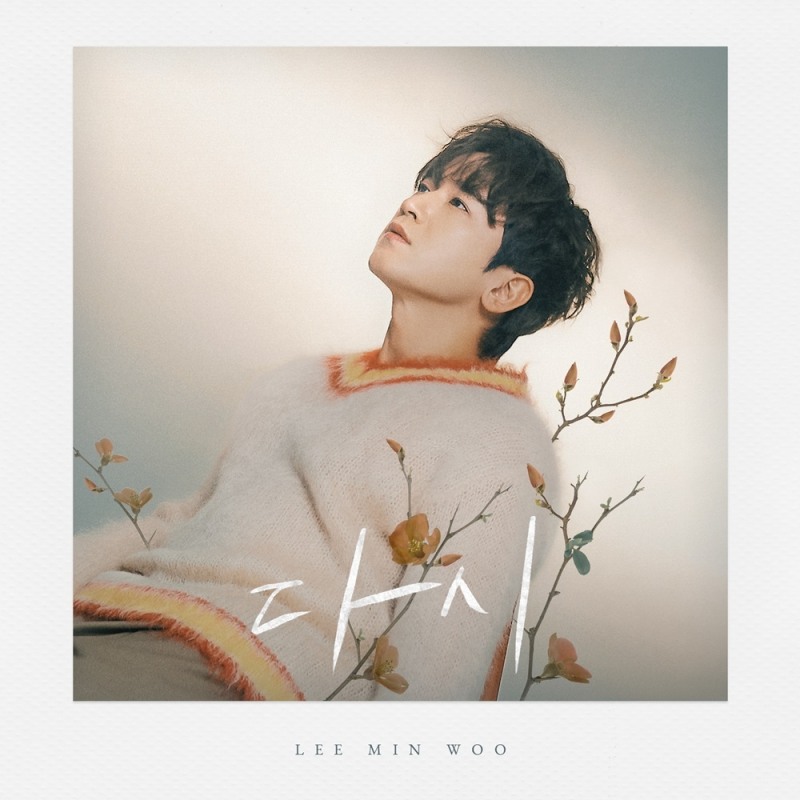이민우 (M), 신곡 ‘다시’ 듀엣 주인공은 비투비 임현식…레전드와 올라운더 아티스트의 만남
