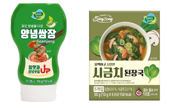 이미지=신송식품 튜브형 양념쌈장과 시금치 된장국