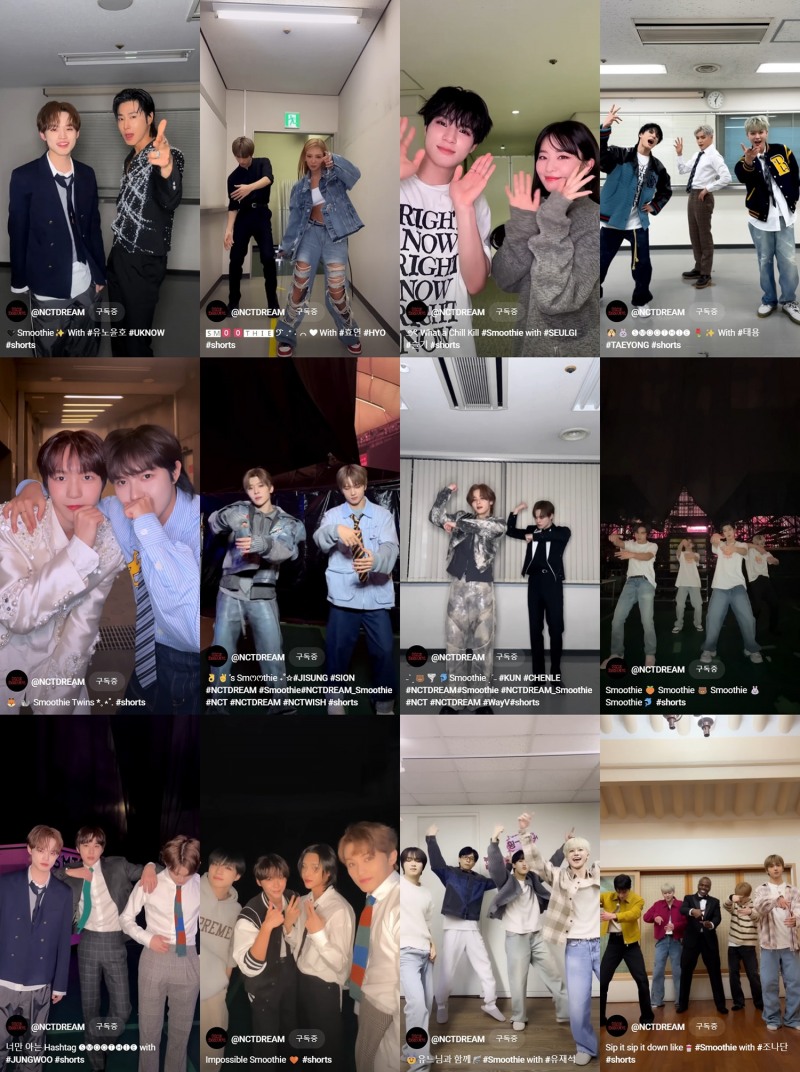 NCT DREAM, 볼 맛 나는 신곡 ‘Smoothie’ 챌린지 화제…화려한 라인업 총출동