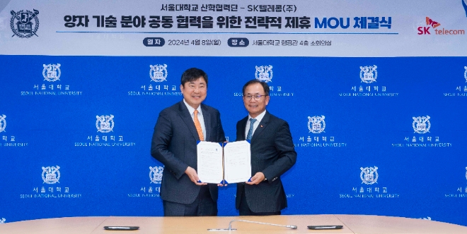 SK텔레콤이 서울대학교와 ‘SKT-서울대 양자기술 분야 공동 연구개발 및 전문 인력 양성을 위한 업무협약’을 체결했다고 9일 밝혔다. 서울대 김재영 연구부총장 겸 산학협력단장(왼쪽)과 SKT 하민용 CDO가 MOU 체결 후 적극적인 산학협력을 다짐했다. / 사진=SKT 제공
