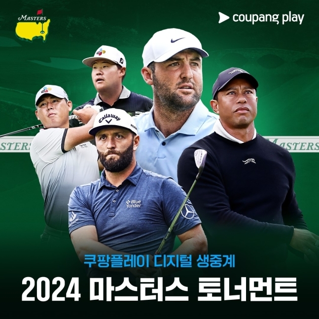 쿠팡플레이, 남자 골프 메이저 대회 '마스터스 토너먼트' 생중계