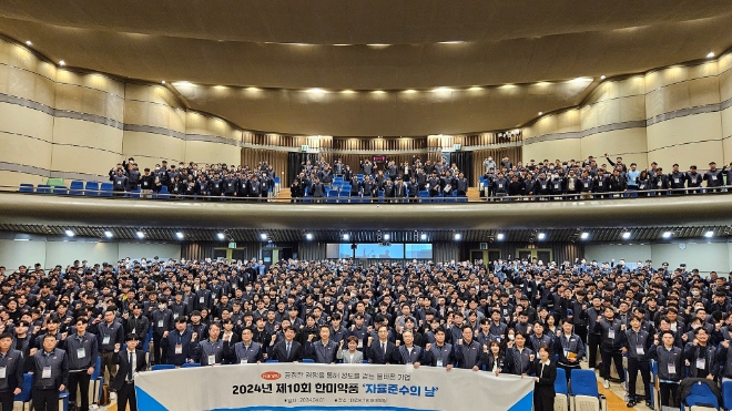 ‘2024년 제 23회 공정거래의 날 기념식’에서 한미약품 컴플라이언스팀 송승호 파트장(왼쪽에서 두번째)이 한기정 공정거래위원장(맨 가운데)으로부터 표창을 받은 후 참석자들과 함께 기념촬영을 하고 있다.