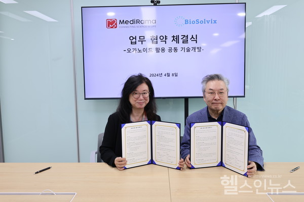 (좌측부터)메디라마문한림대표이사와바이오솔빅스최수영대표이사가기념촬영을하고있다.